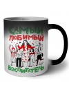 самый любимый воспитатель