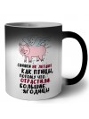 свинки не летают как птицы, потому что отрастили большие ягодицы