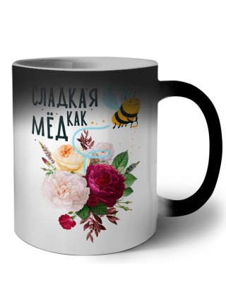 сладкая как мед