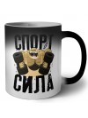 спорт сила
