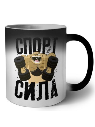 спорт сила