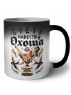 Суету навести Охота
