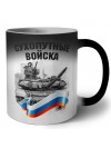 сухопутные войска