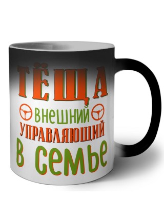 теща внешний управляющий в семье