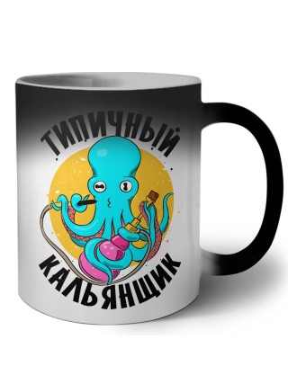 типичный кальянщик