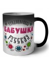 традиционная русская бабушка