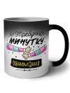 требую минутку обнимания