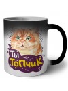 ты топчик