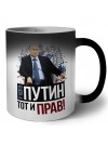 у кого путин - тот и прав