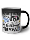 улететь бы на гоа да в кармане нихуа