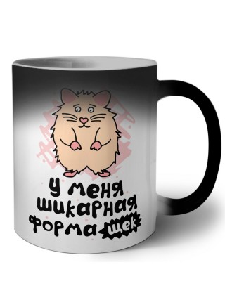 у меня шикарная форма щек