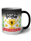 учитель года