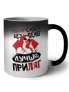 хватит сидеть без денег, лучше приляг