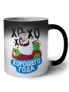 хорошего нового года