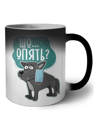 шо опять