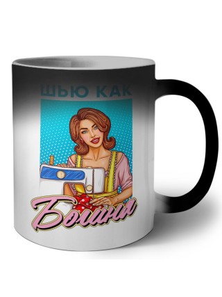 шью как богиня
