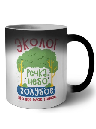 эколог