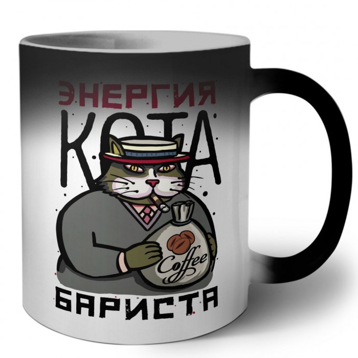 энергия кота бариста