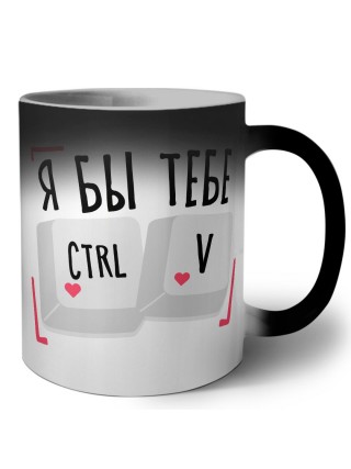 я бы тебе ctrl v