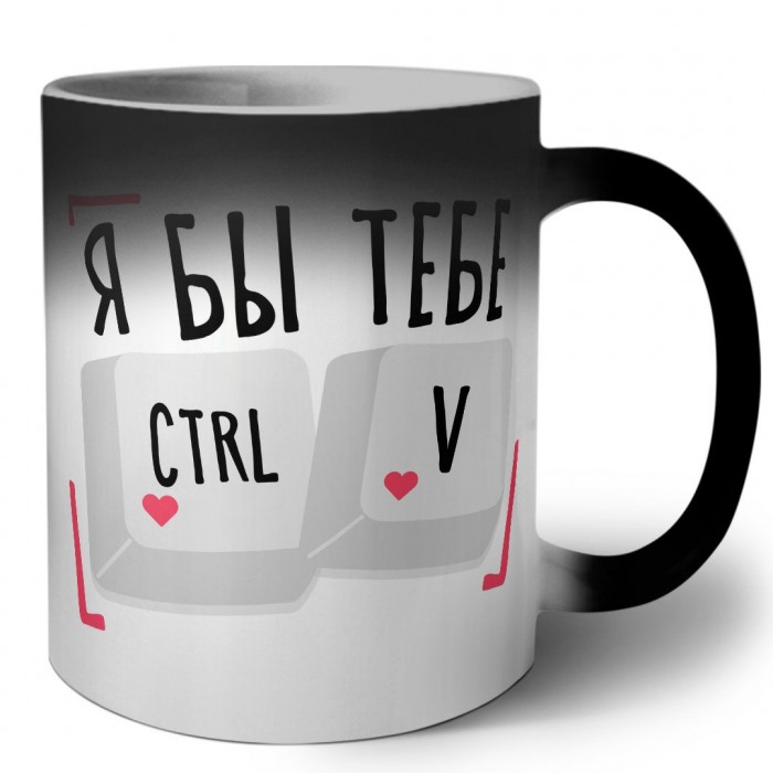 я бы тебе ctrl v