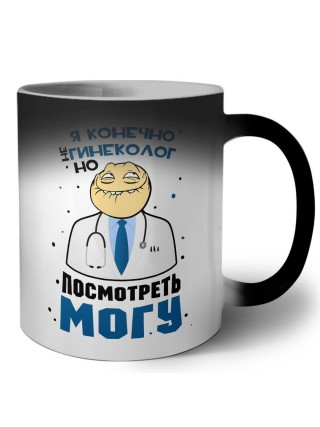 я конечно не гинеколог, но посмотреть могу
