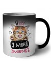 я у меня умничка
