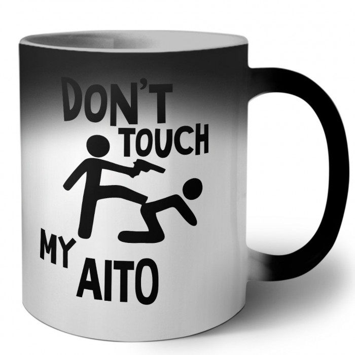 Don't touch my Aito