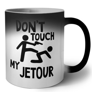 Don't touch my Jetour