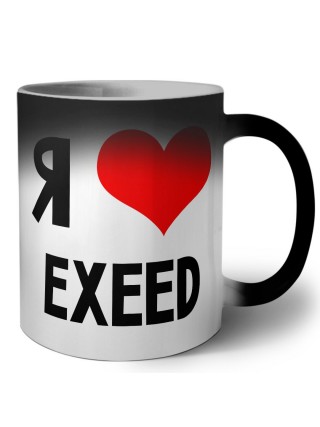 Я люблю EXEED