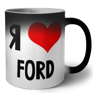 Я люблю Ford