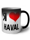 Я люблю Haval