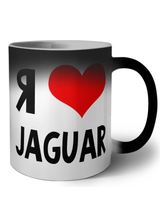 Я люблю Jaguar
