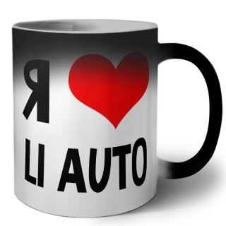 Я люблю Li Auto