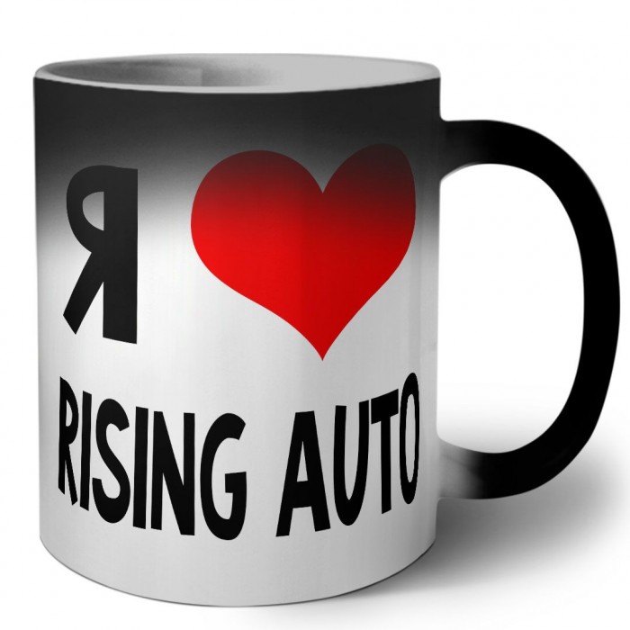 Я люблю Rising Auto