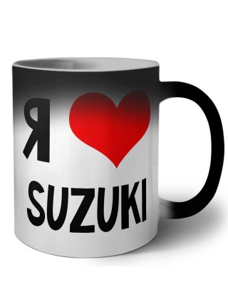 Я люблю Suzuki