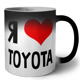 Я люблю Toyota