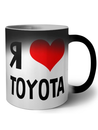 Я люблю Toyota