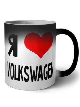 Я люблю Volkswagen