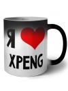Я люблю Xpeng
