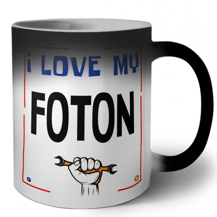 I love my Foton