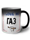 I love my Газ