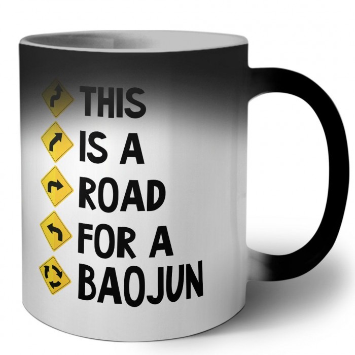 This is a road for a Baojun