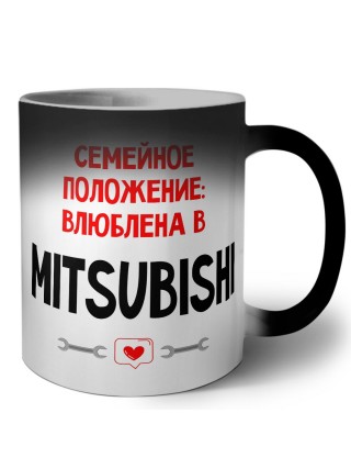 Семейное пололжение - влюблена в Mitsubishi