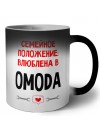 Семейное пололжение - влюблена в OMODA