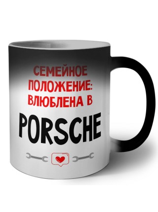 Семейное пололжение - влюблена в Porsche