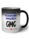 семейной пололжение - влюблен в Gmc