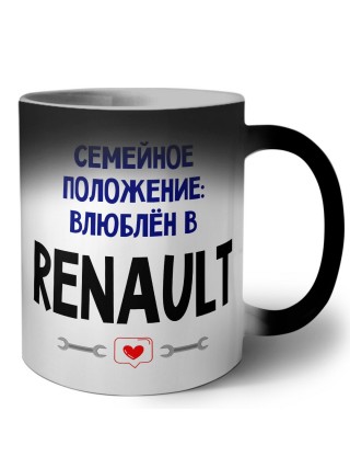 семейной пололжение - влюблен в Renault