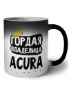 Гордая владелица Acura