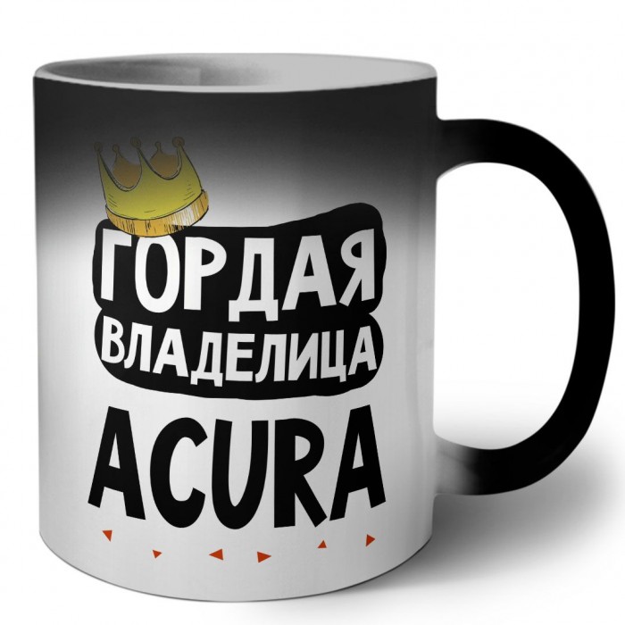 Гордая владелица Acura