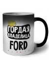 Гордая владелица Ford